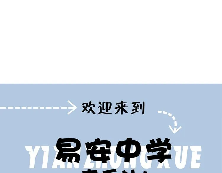 第1话 第48页