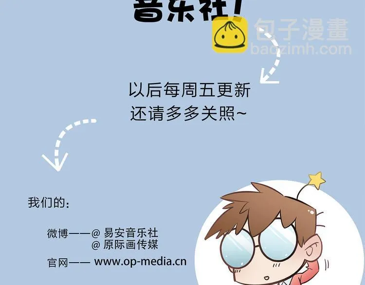 第1话 第49页