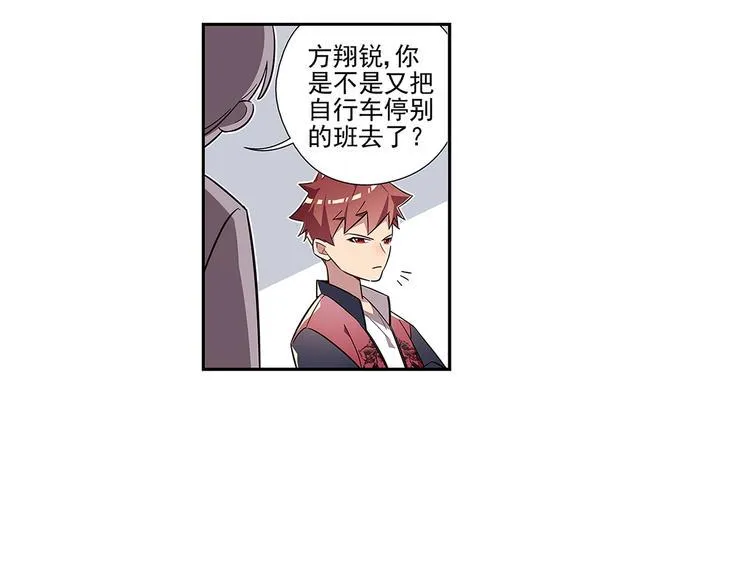 第2话 第5页