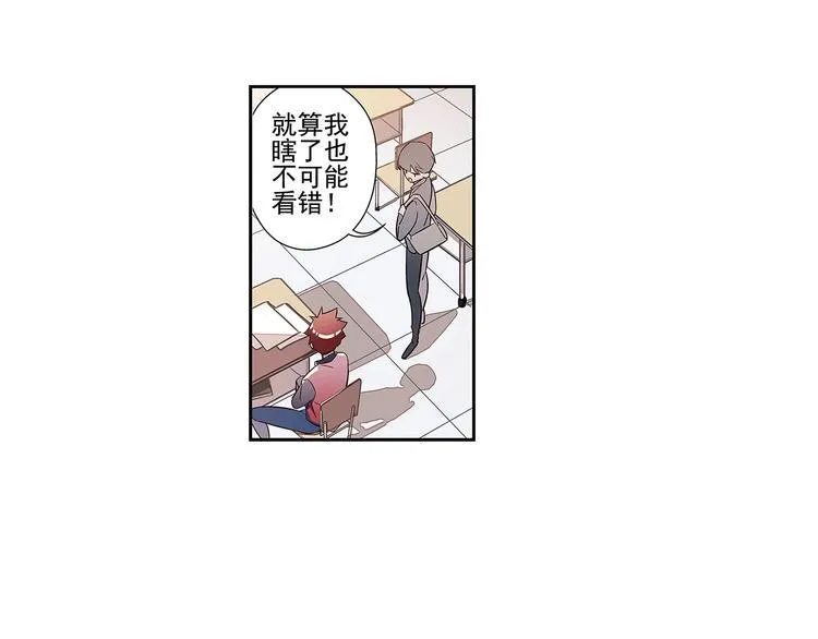 第2话 第7页