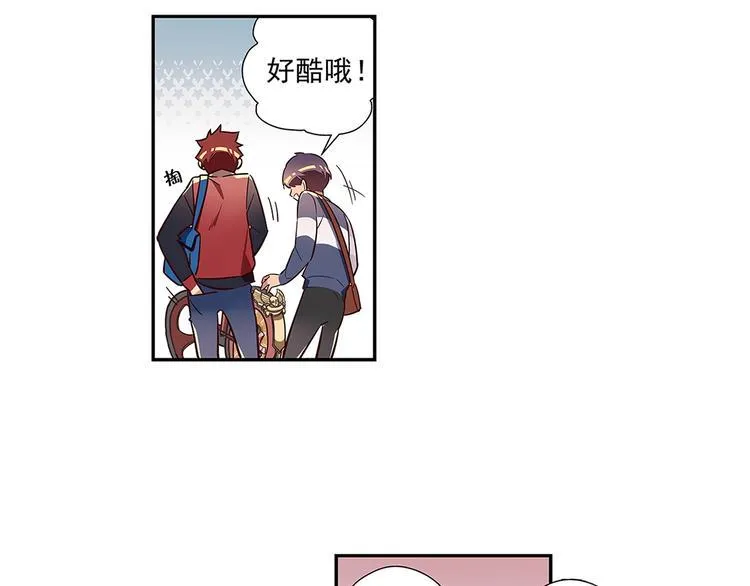 第2话 第13页