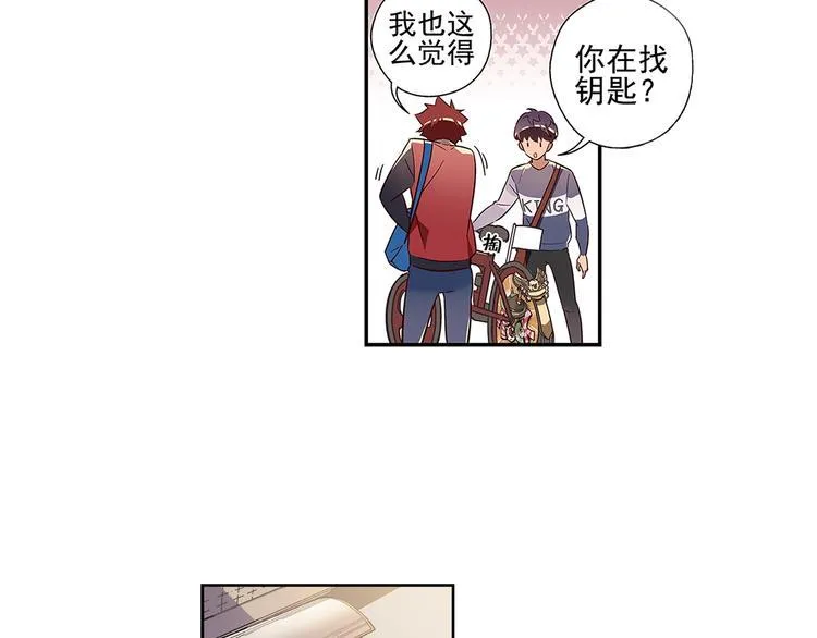 第2话 第14页