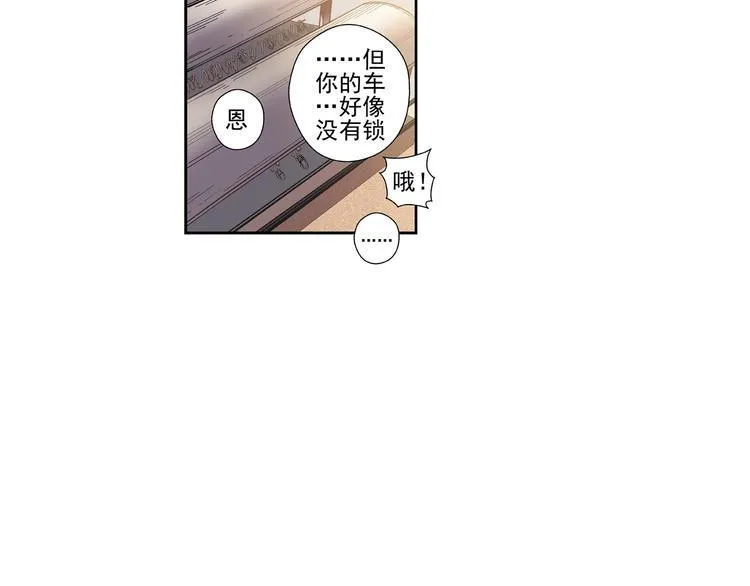 第2话 第15页