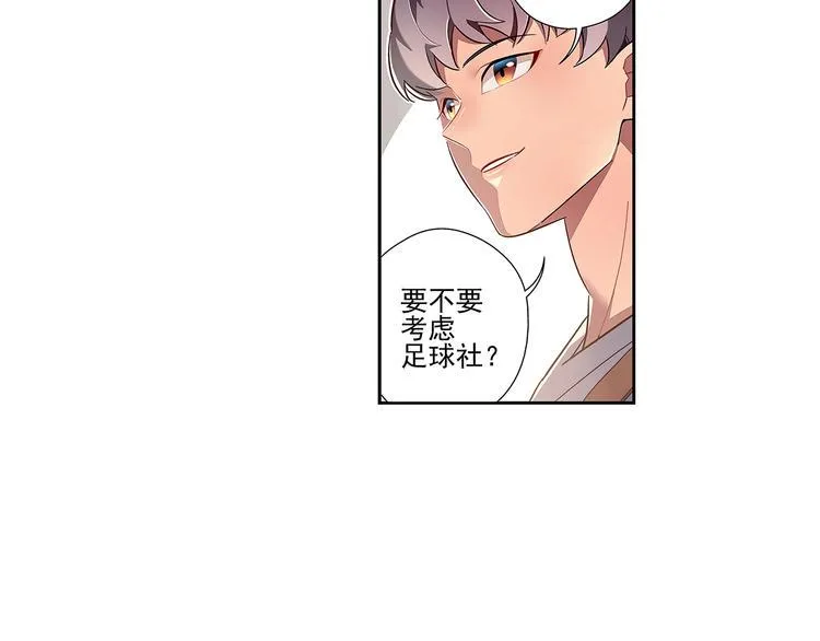 第2话 第19页