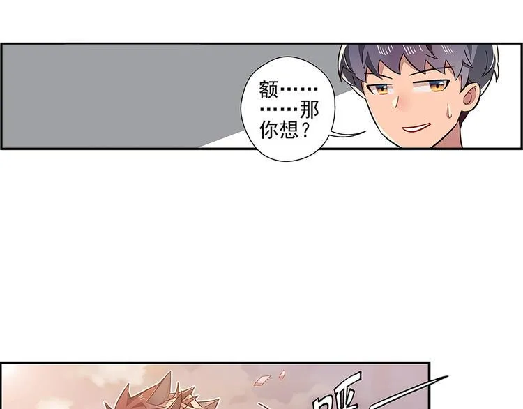 第2话 第21页