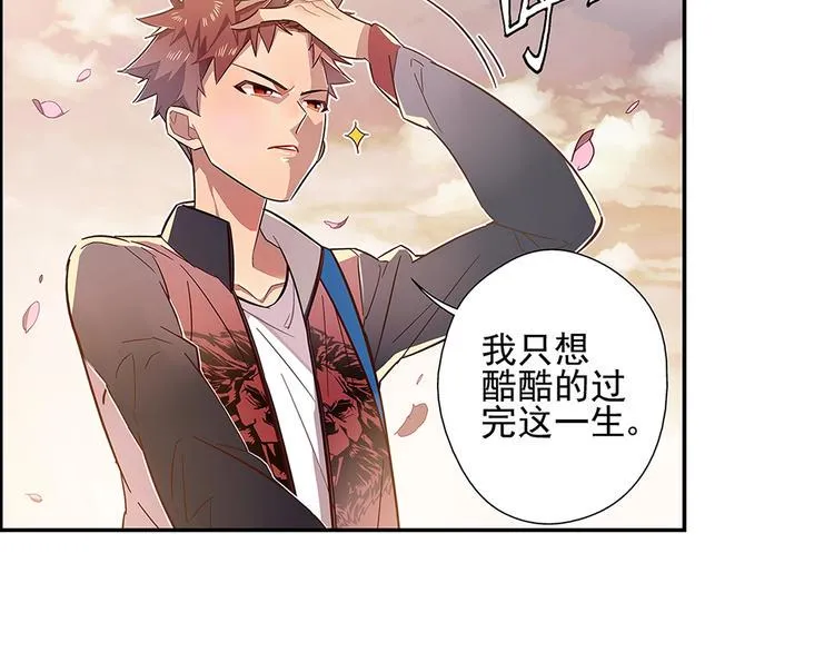 第2话 第22页