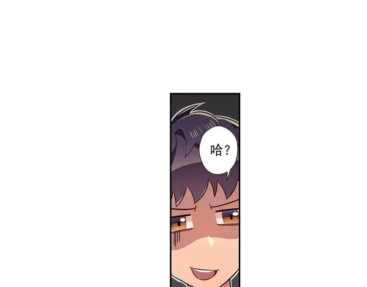 第2话 第23页