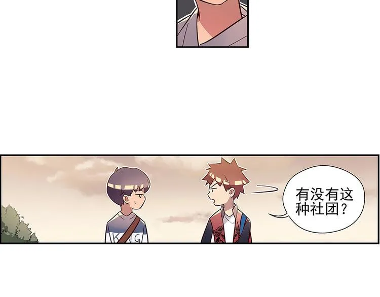 第2话 第24页