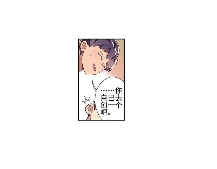 第2话 第25页