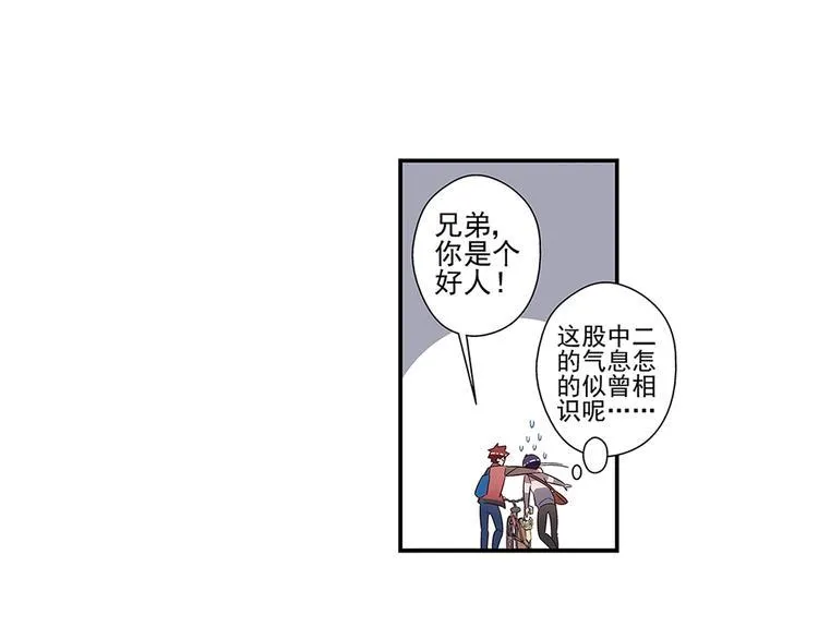 第2话 第27页
