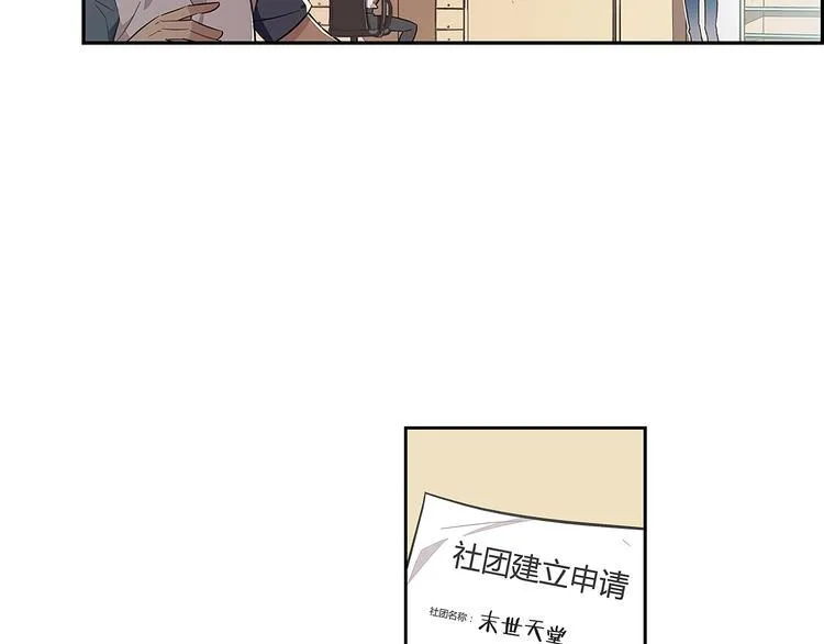 第2话 第29页