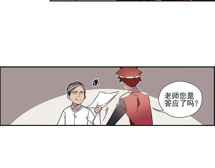 第2话 第35页