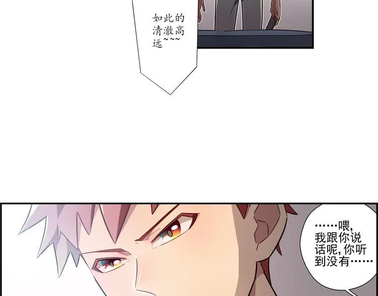 第2话 第44页