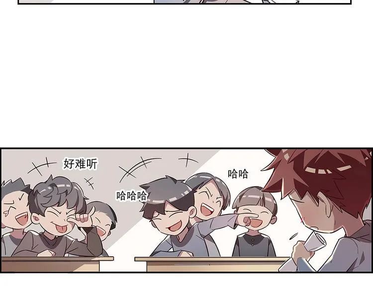 第2话 第46页