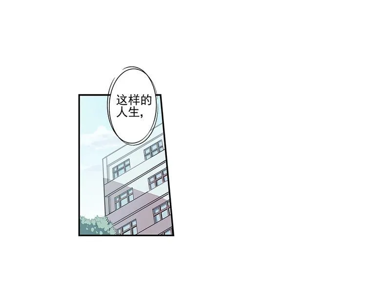 第2话 第53页