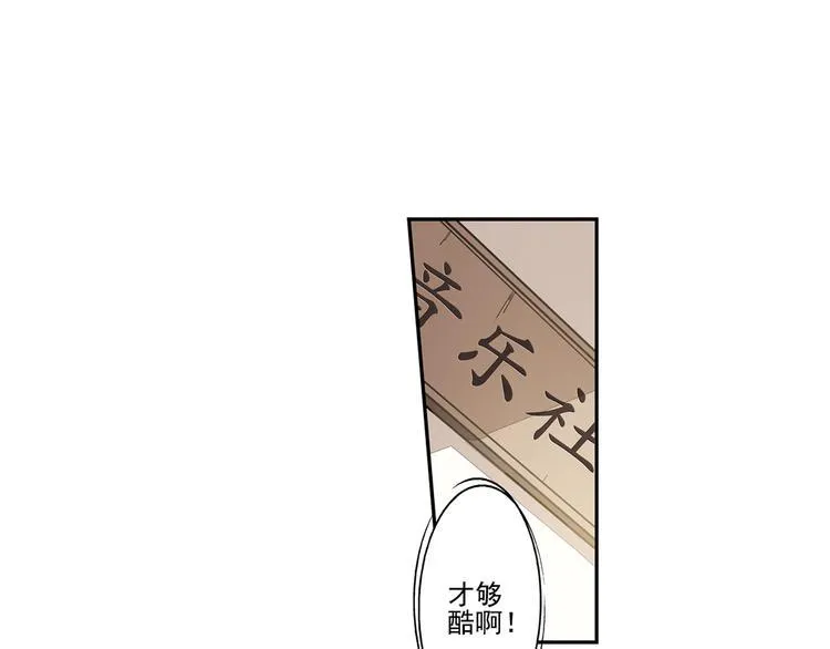 第2话 第56页