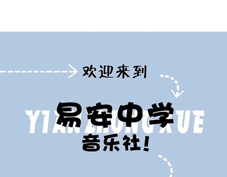 第2话 第59页
