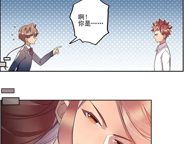 第3话 第3页
