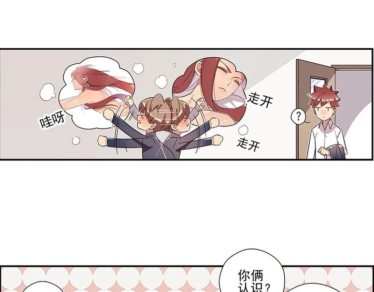 第3话 第5页