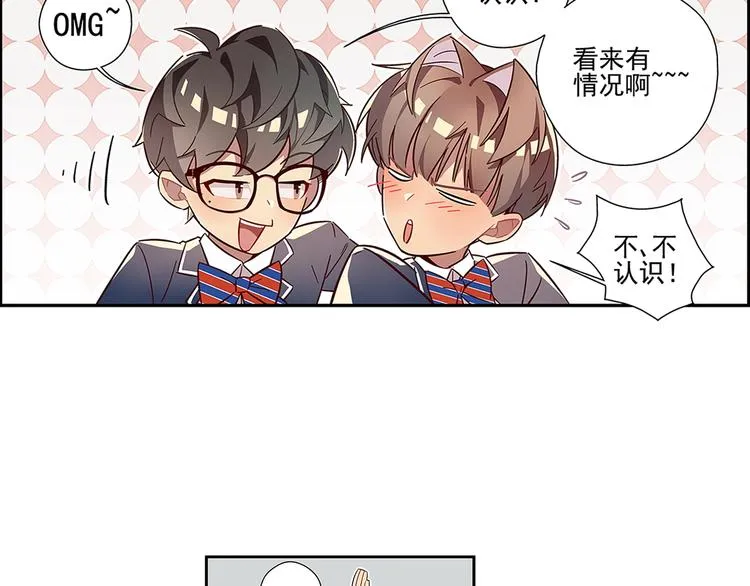 第3话 第6页