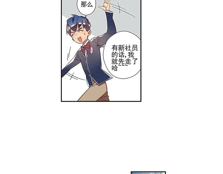 第3话 第7页