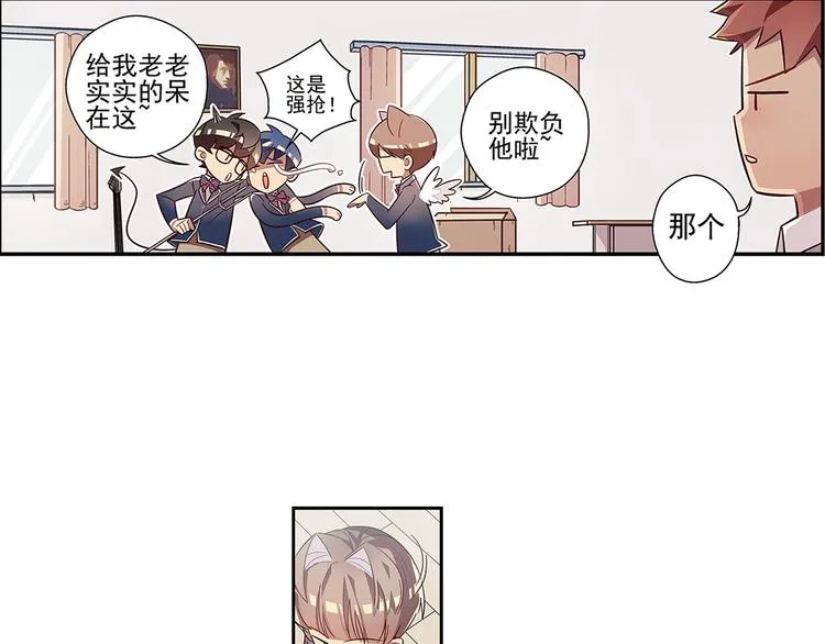 第3话 第10页
