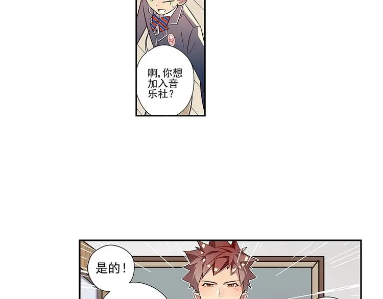 第3话 第11页