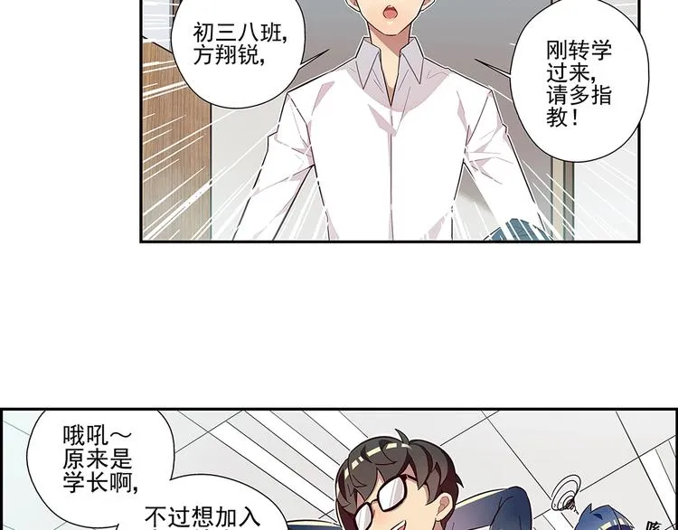 第3话 第12页