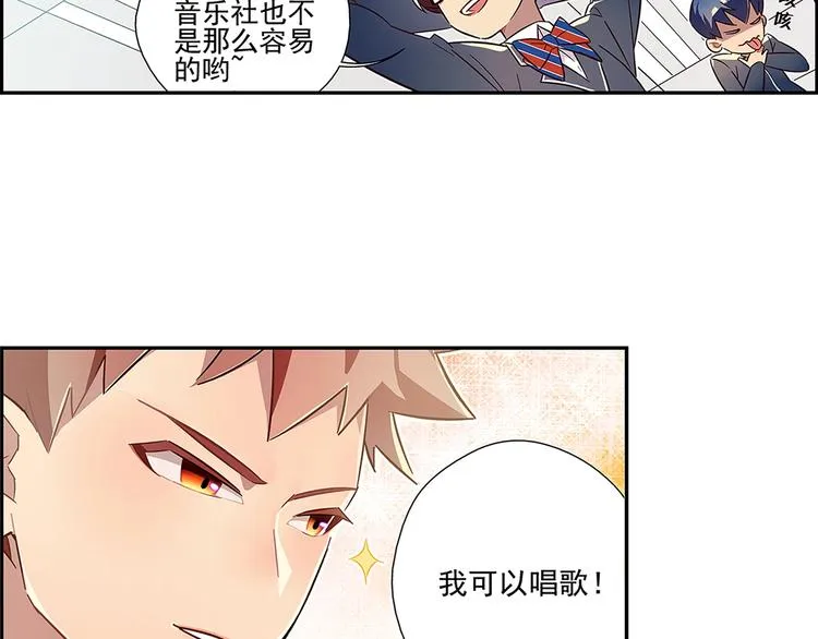 第3话 第13页