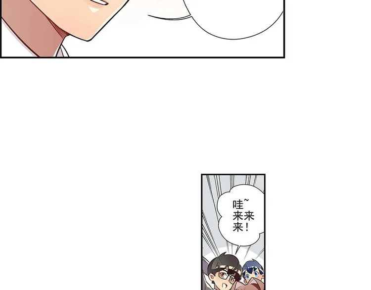 第3话 第14页