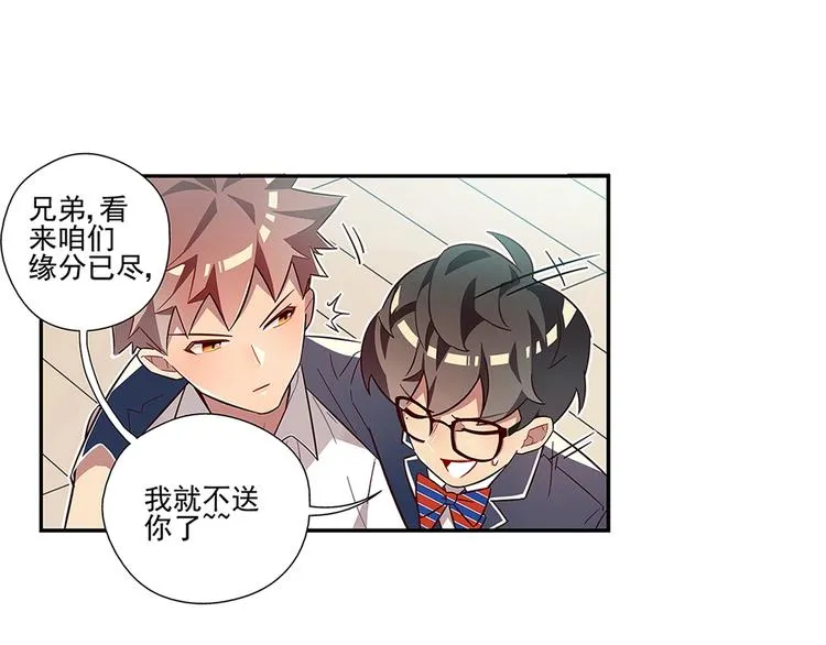 第3话 第20页