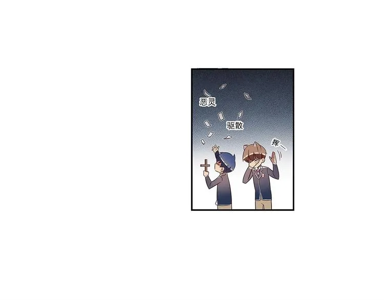 第3话 第21页