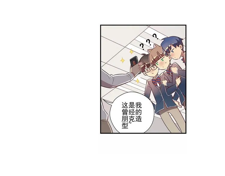 第3话 第24页