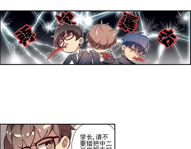 第3话 第26页