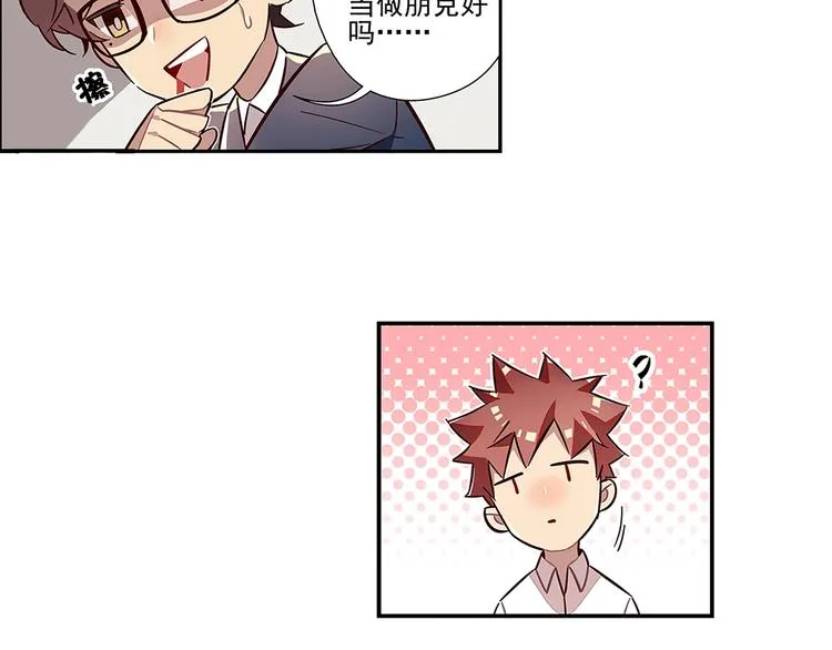 第3话 第27页