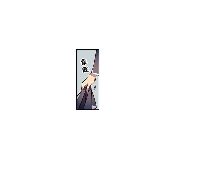 第3话 第28页