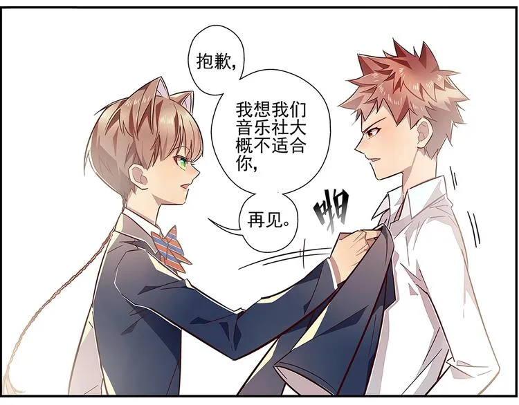 第3话 第29页