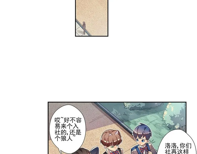 第3话 第31页
