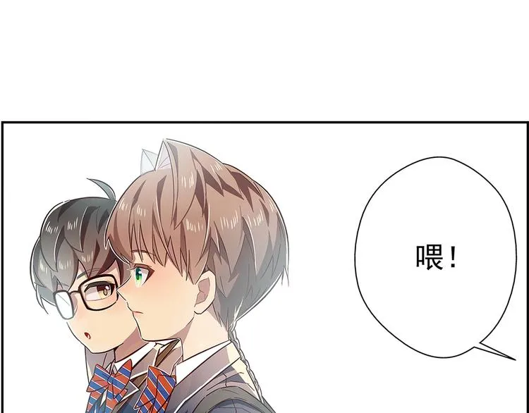 第3话 第33页