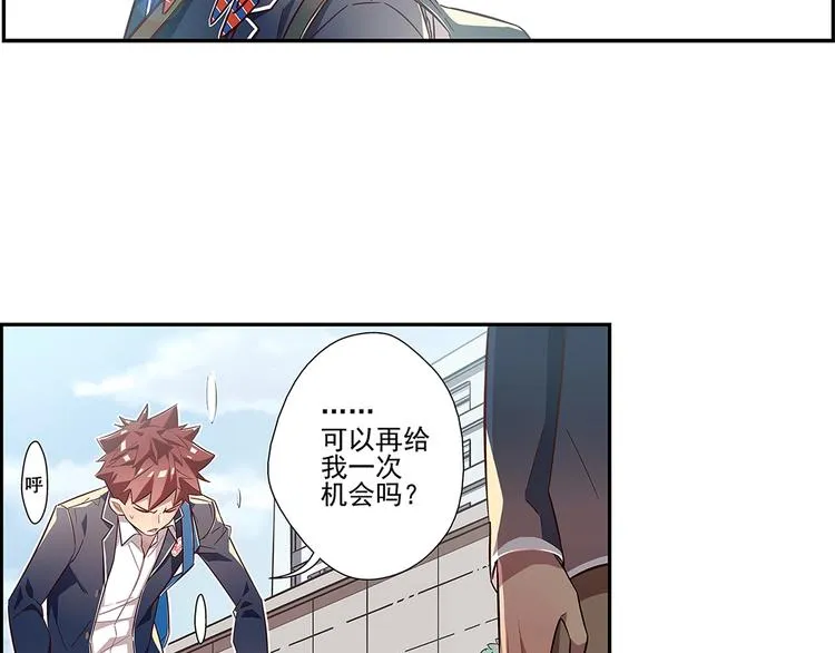 第3话 第34页