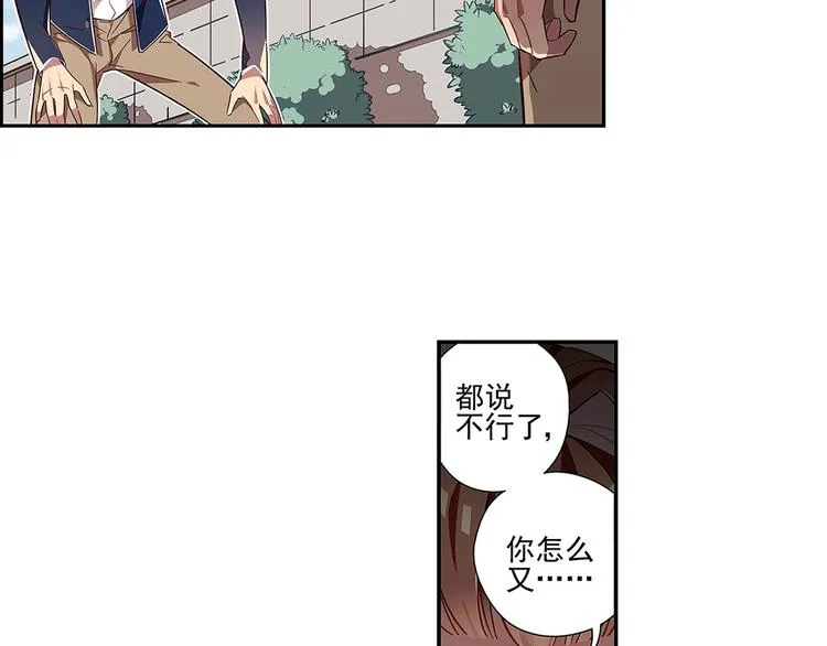 第3话 第35页
