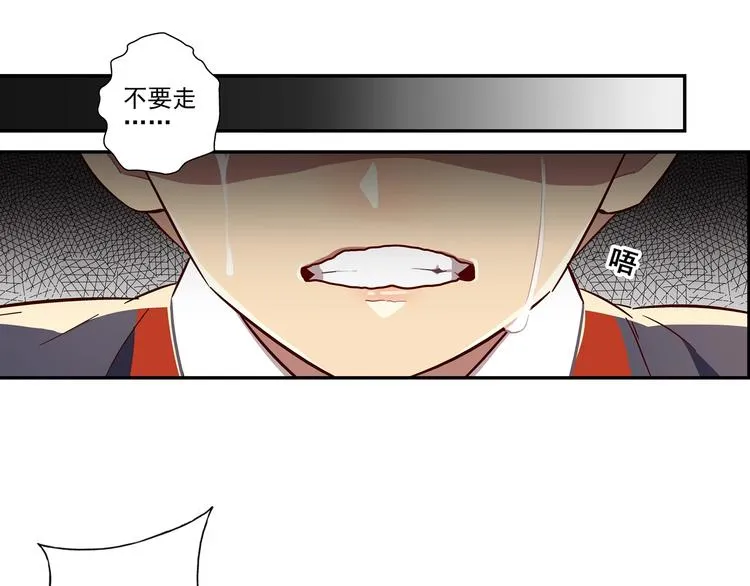 第3话 第38页
