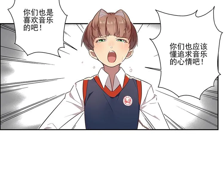 第3话 第39页