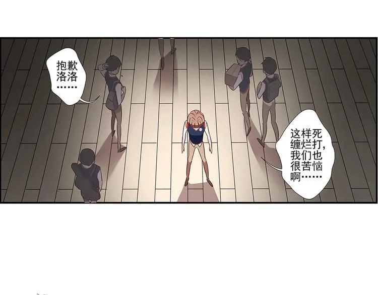 第3话 第40页