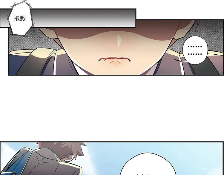 第3话 第41页