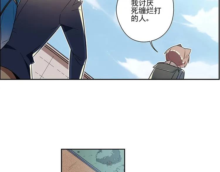 第3话 第42页