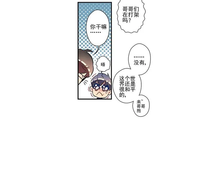 第3话 第45页