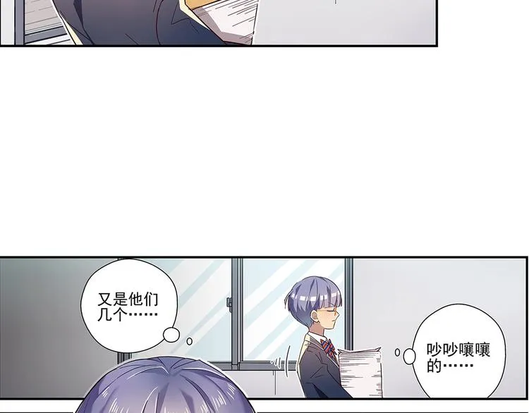 第3话 第48页