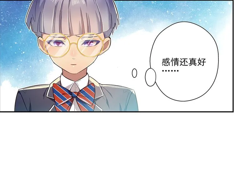 第3话 第49页