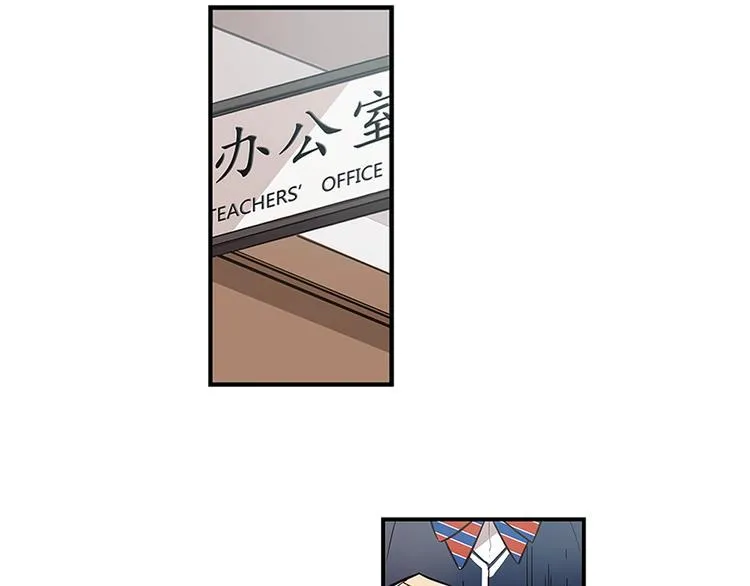 第4话 第3页